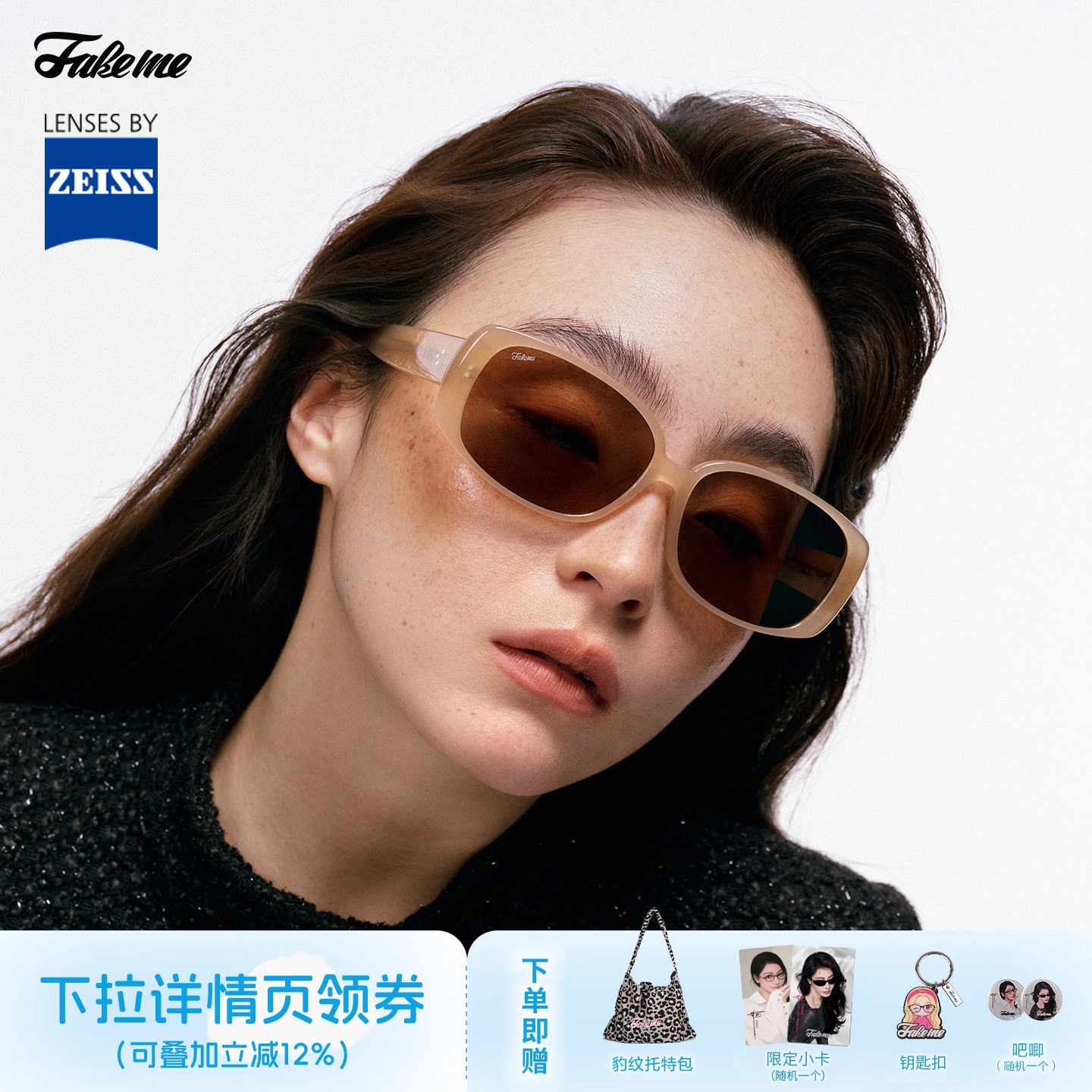 Fakeme【布蕾镜】复古板材墨镜蔡司镜片时尚防紫外线太阳镜 Reva