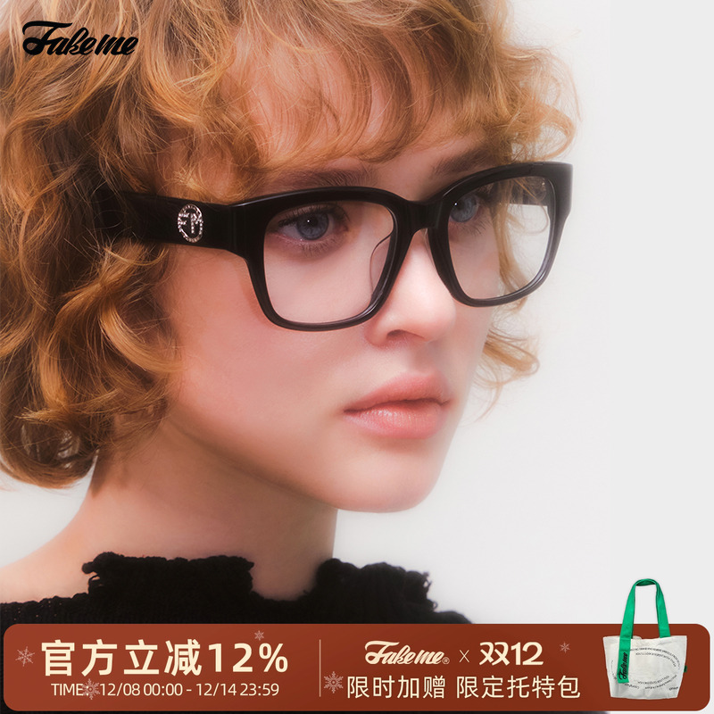 Fakeme时尚板材方框光学镜架