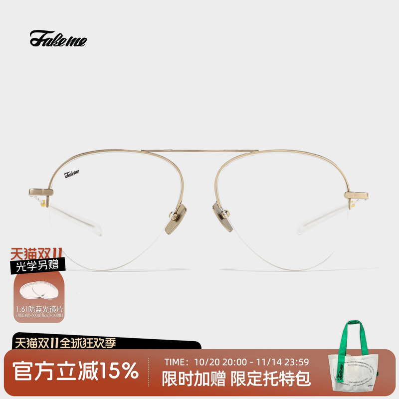 超轻文艺纯钛半框ins光学镜架