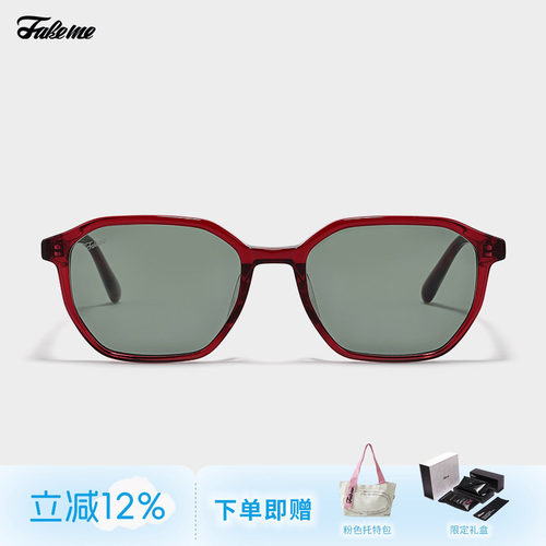 Fakeme多边板材方框太阳镜