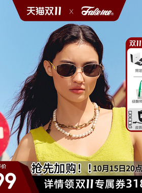【双11加购 15日晚8付定】Fakeme个性轻钓系太阳镜大小姐nocap