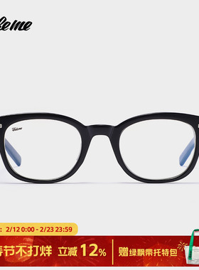 Fakeme 海报同款超火板材方框情侣款近视光学镜框学院风 Deckard