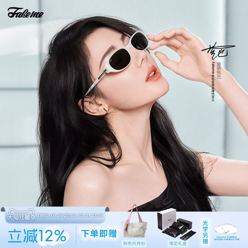 【】Fakeme 热巴同款墨镜/金属半框墨镜 Winny/backbone