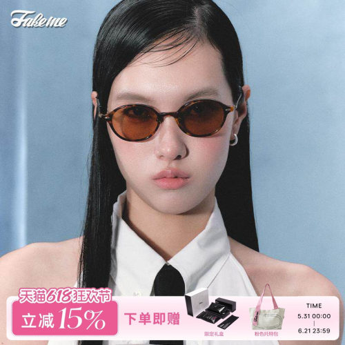 Fakeme个性时尚超轻太阳眼镜