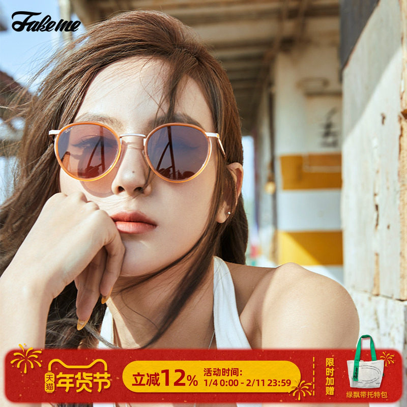 Fakeme韩国墨镜女时尚金属太阳镜中性款复古橘色眼镜 #23