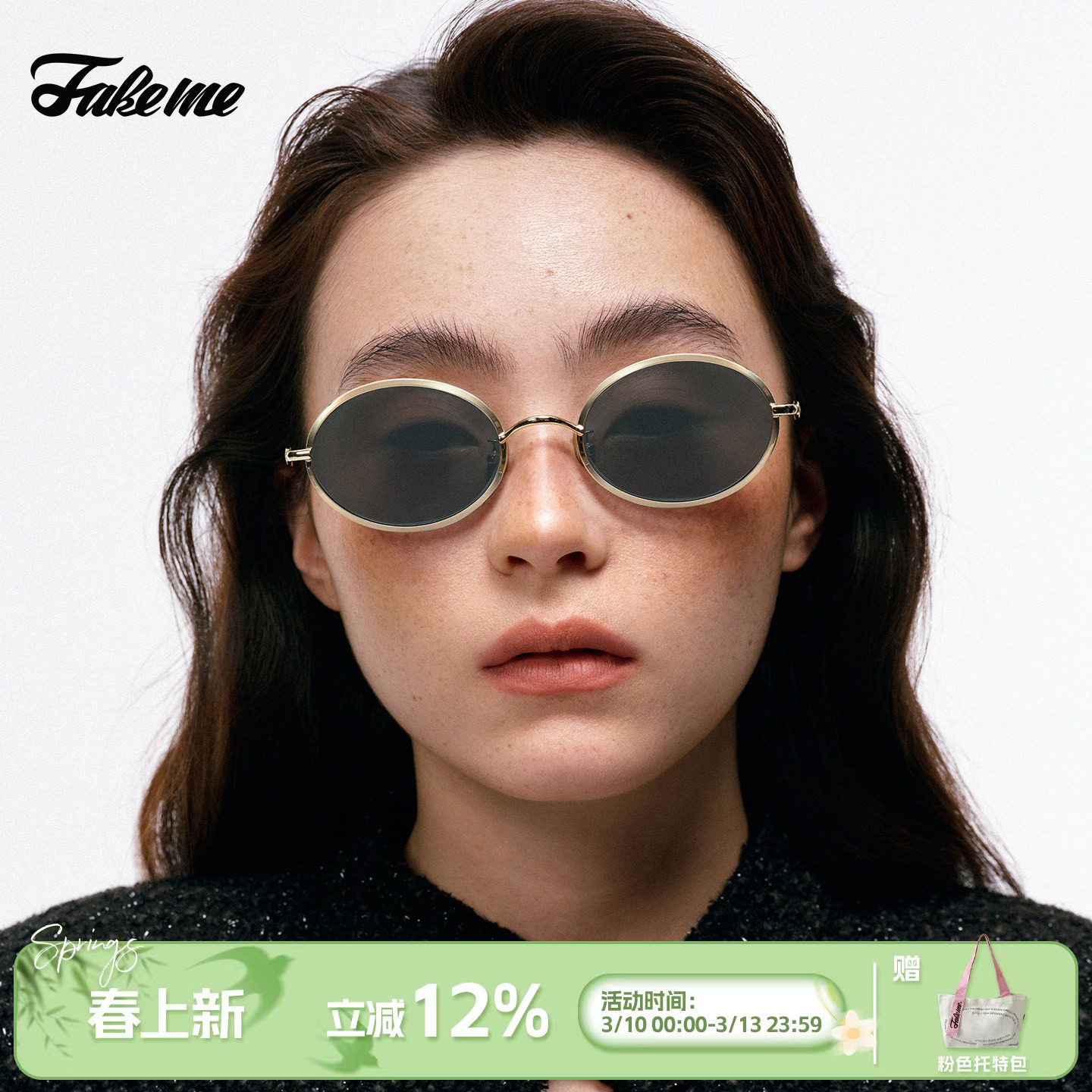 Fakeme 眼镜金属墨镜女潮遮阳太阳镜防紫外线时尚曲奇镜compass