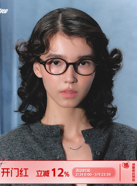 商家自播-Fakeme 超轻板材眼镜复古圆框学院ins风书呆子 dowdy