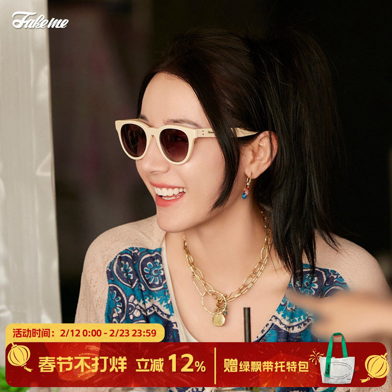 Fakeme 【迪丽热巴同款】圆框眼镜墨镜复古太阳镜女 Lowry2022