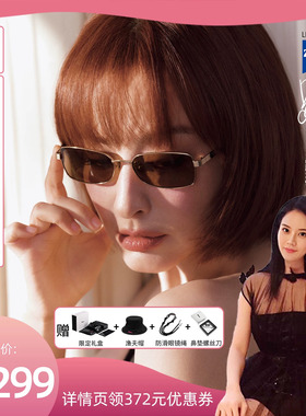 Fakeme26新品β钛超轻墨镜