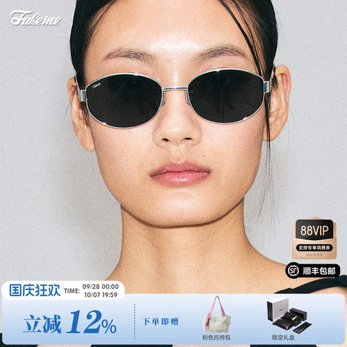 Fakeme老钱风墨镜nocap大小姐