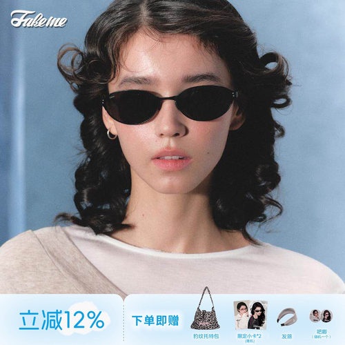 Fakeme椭圆框太阳镜ins百搭墨镜