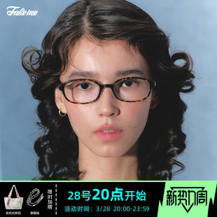 saint 椭圆框可配防蓝光近视眼镜光学镜 Fakeme 板材时尚