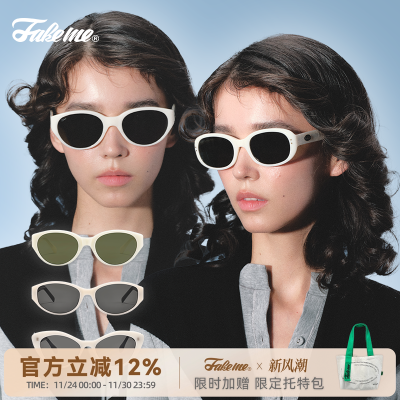 FakemeALL白框墨镜太阳镜