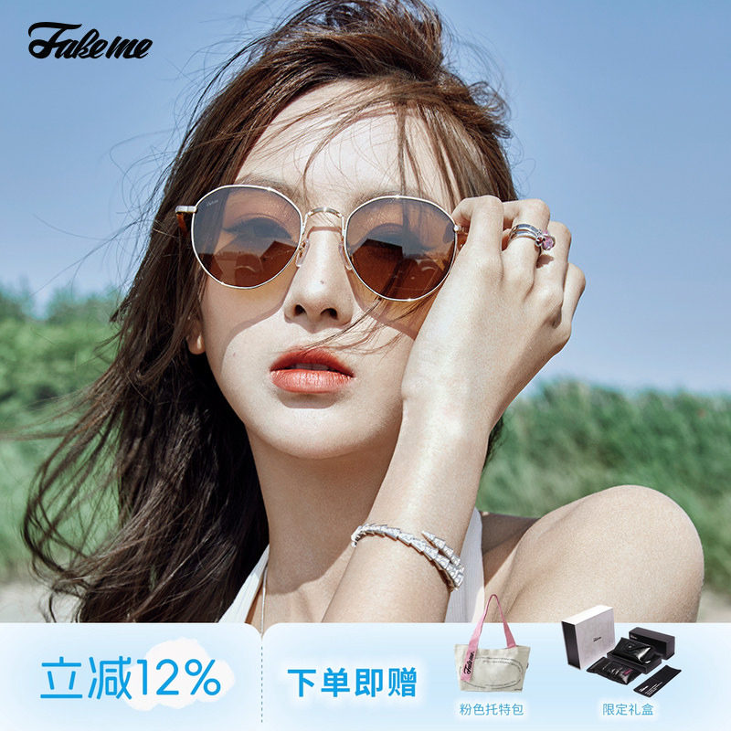 Fakeme时尚墨镜框男女同款合金防紫外线高级感太阳镜Ermann@proxy