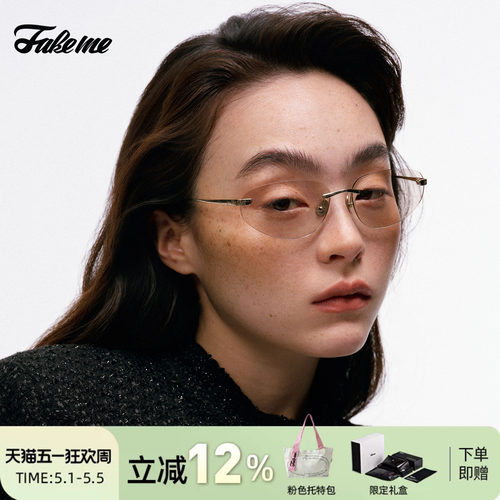 FakemeY2K男女彩色镜片墨镜