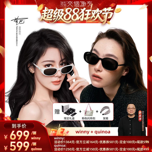 Fakeme墨镜太阳镜winny