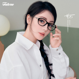 老钱风素颜镜板材可配近视光学镜 Fakeme cindy 阿花花酱专属