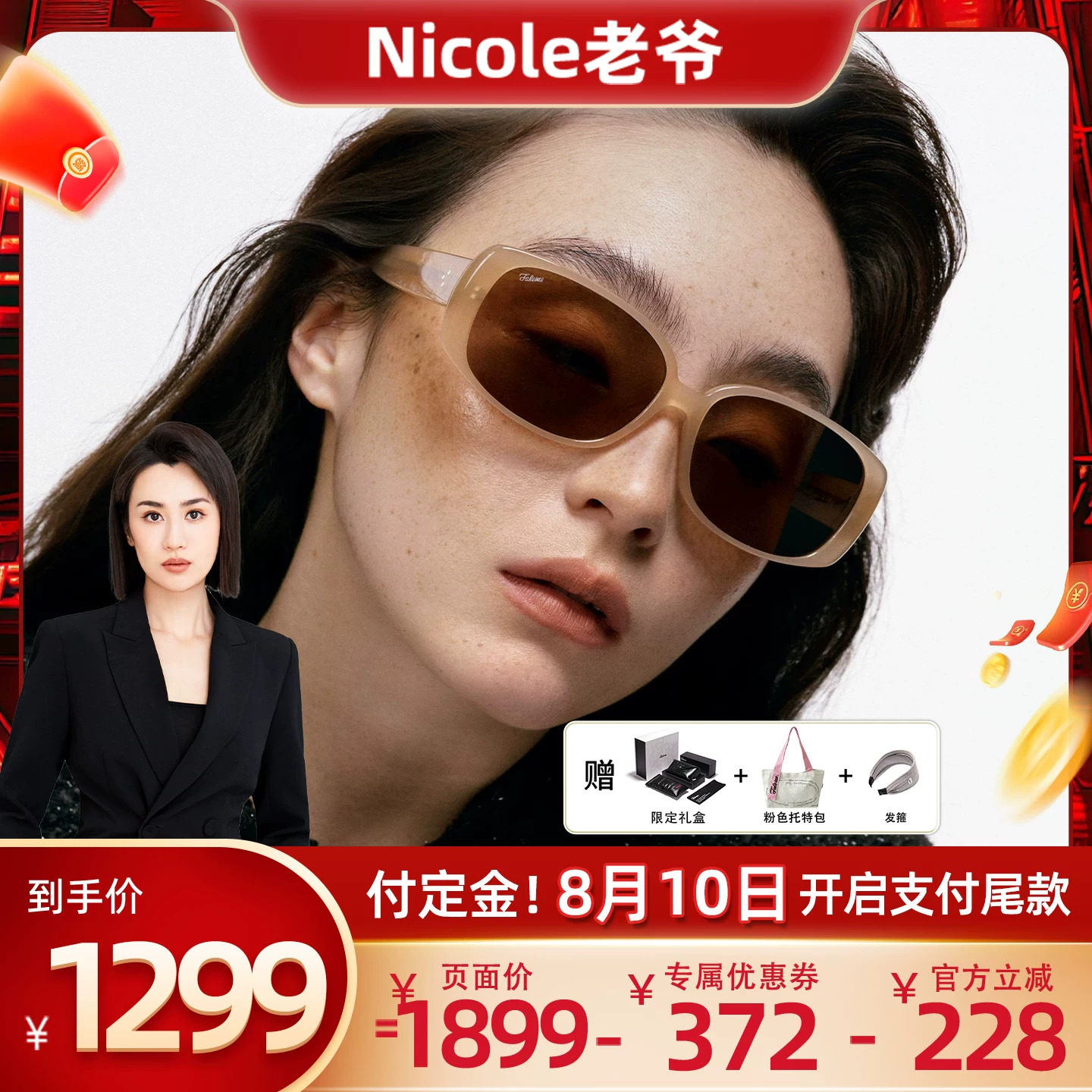 【Nicole老爷】Fakeme复古板材墨镜蔡司镜片女款太阳镜 Reva