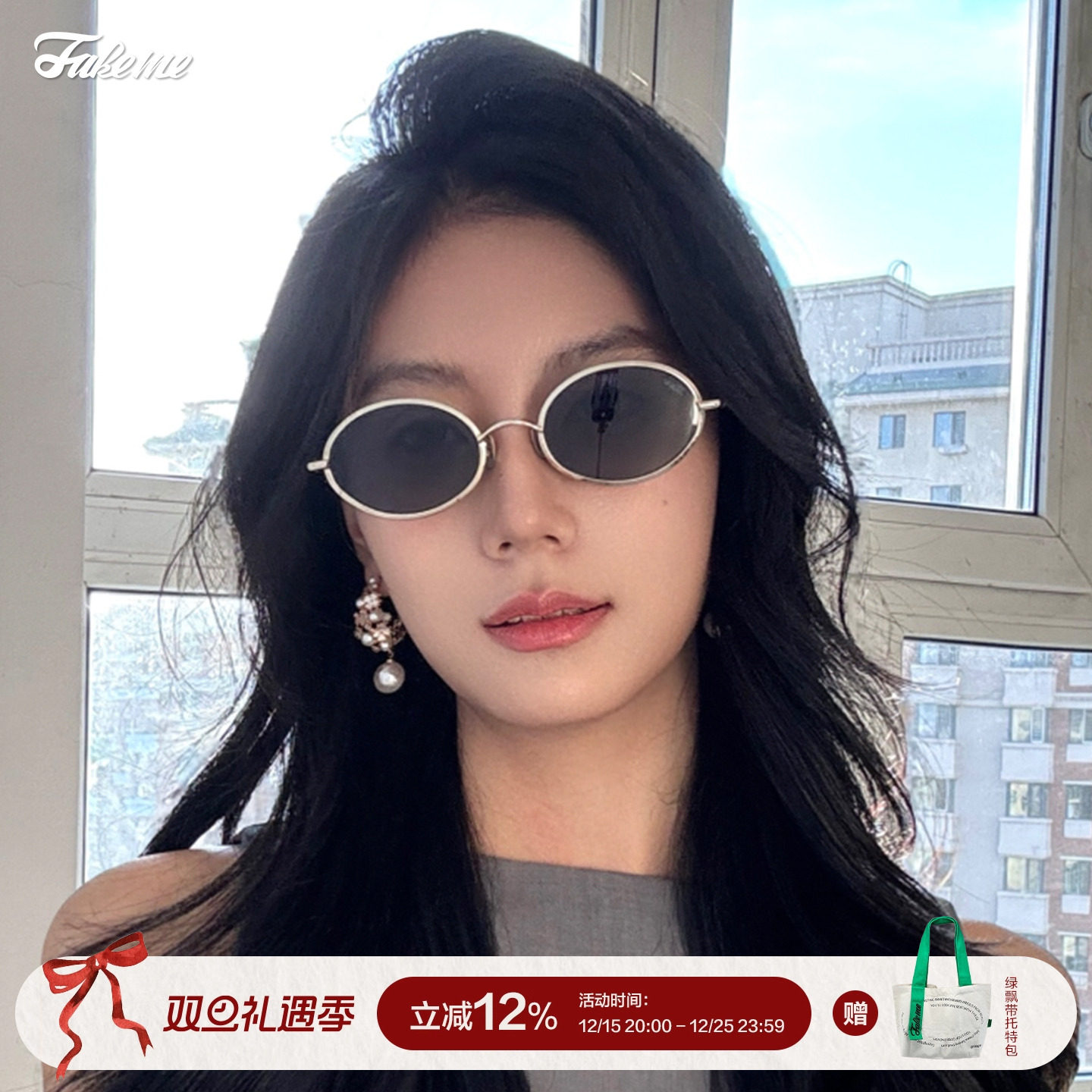 Fakeme25年新款宽边椭圆墨镜