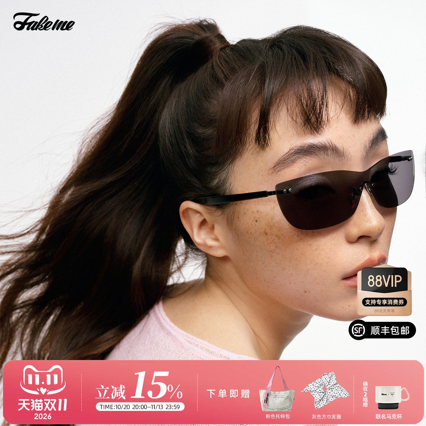 fakeme新品轻奢时尚墨镜