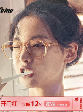 Fakeme 素颜近视眼镜女ins风轻奢质感板材可配度数眼镜 Turk