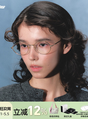 Fakeme 韩系文艺超轻β钛素颜眼镜可配度数近视女圆框光学镜 B33T