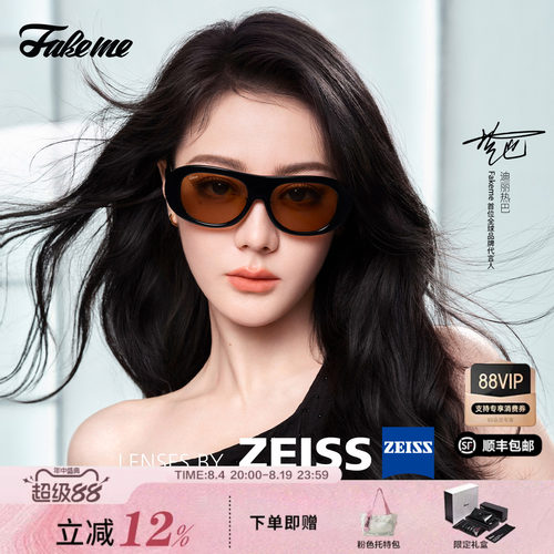 Fakeme限定板材猫眼太阳镜墨镜