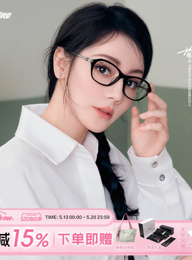 【阿花花酱专属】Fakeme 老钱风素颜镜板材可配近视光学镜 cindy