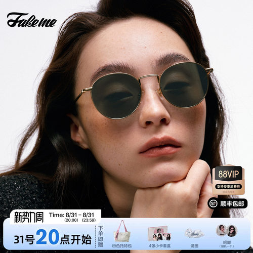 Fakeme金泰妍同款时尚墨镜B35T