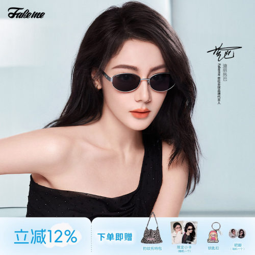 迪丽热巴同款Fakeme墨镜nocap