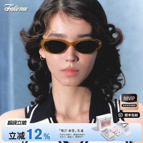Fakeme个性质感板材椭圆墨镜