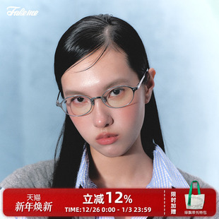 Fakeme 光学镜眼镜框β钛近视眼镜架黑框素颜镜qq糖可配度数core