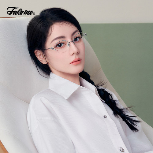 【】Fakeme 迪丽热巴同款超轻β钛光学镜mischa/nocap