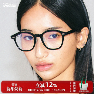Fakeme Jeans 轻奢板材方框中性素颜镜近视镜架商务学院ins风