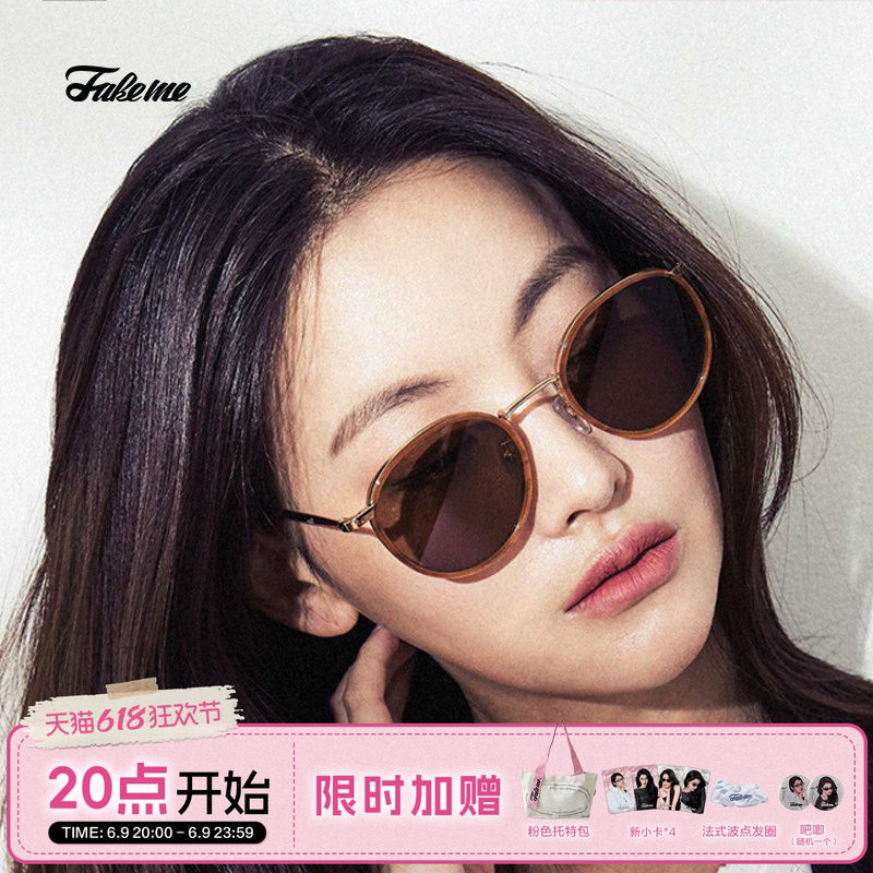 Fakeme 吴涟序同款韩国轻奢墨镜板材拼接圆框太阳镜中性ins #23