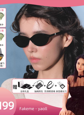 Fakeme中国限定板材墨镜太阳镜