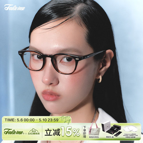 Fakeme中性方框韩国同款