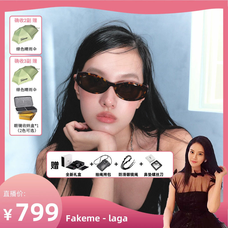 【罗娜专属】Fakeme 猫眼板材墨镜个性时尚复古太阳镜可露丽 Laga