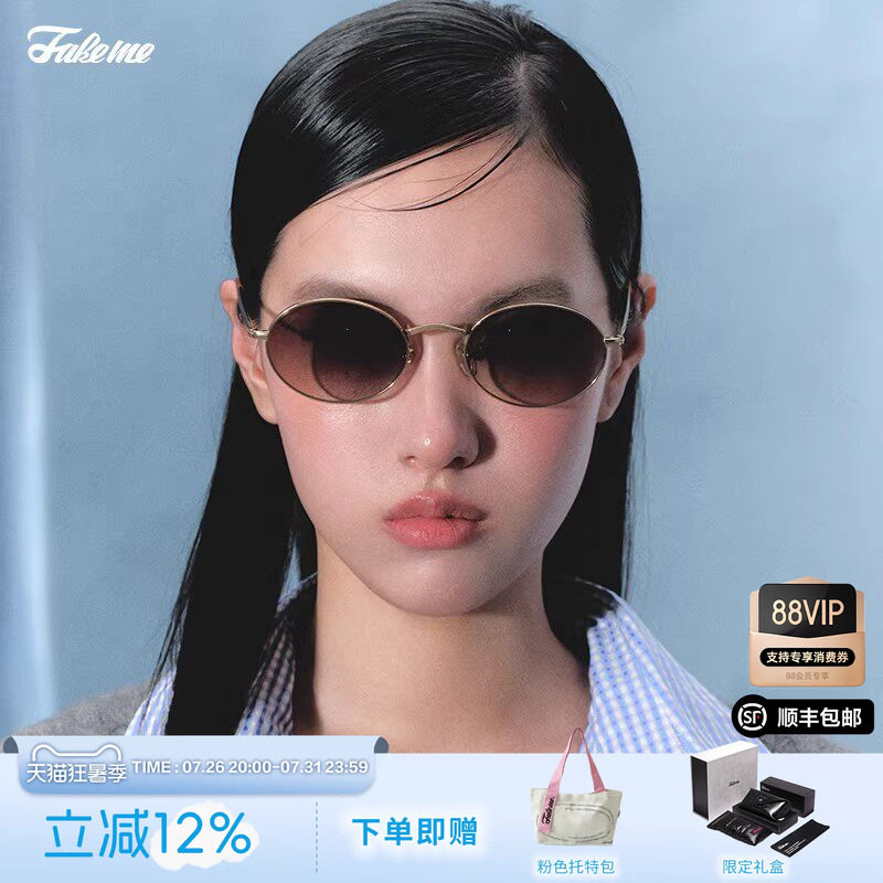 椭圆框B33T遮阳男女通用