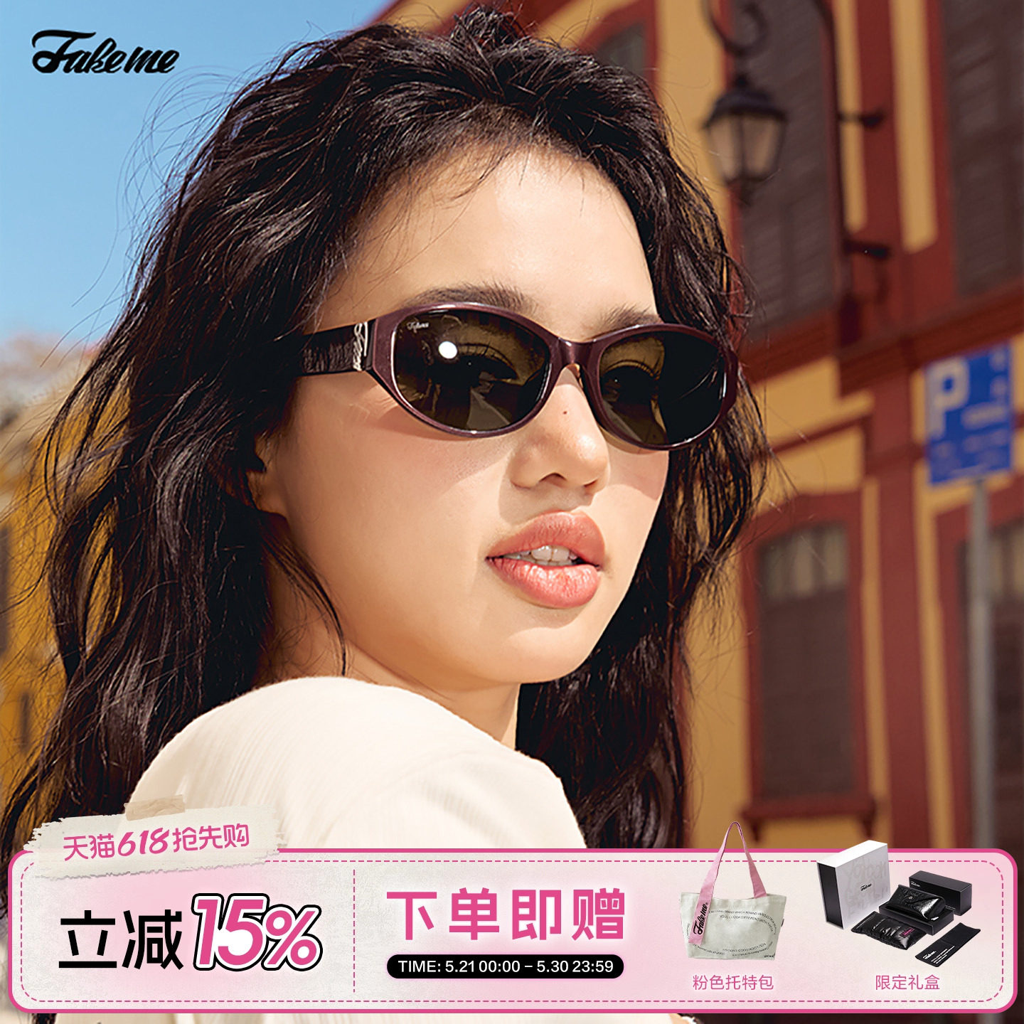 【618抢先购】Fakeme限定板材猫眼墨镜女复古ins风太阳镜男reckon