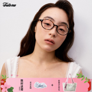 Fakeme 轻奢质感板材高端复古眼镜框素颜镜圆框镜架书呆子dowdy