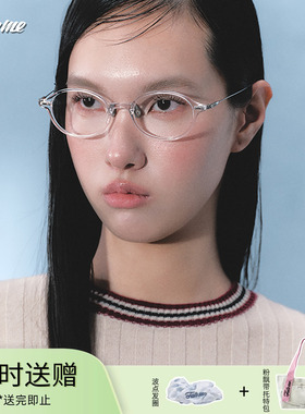 Fakeme 超轻板材β钛眼镜框素颜光学镜近视镜架书呆子 Kate