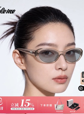【双十一】2026新品Fakeme时尚百搭猫眼墨镜防紫外线太阳镜 ruma