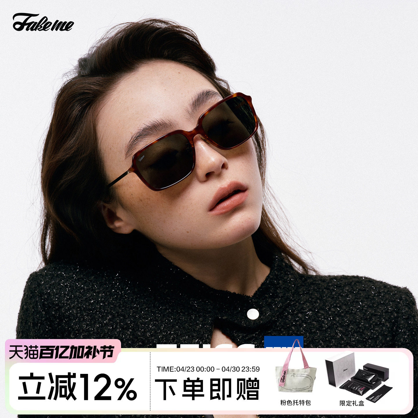 Fakeme26新品时尚个性大方框板材墨镜蔡司镜片太阳眼镜框 shaya