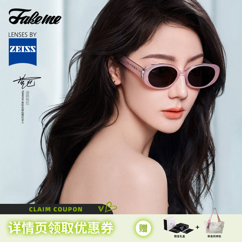 Fakeme太阳镜nnel小钻镜墨镜