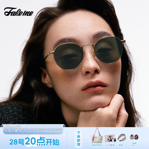Fakeme金泰妍同款时尚墨镜B35T