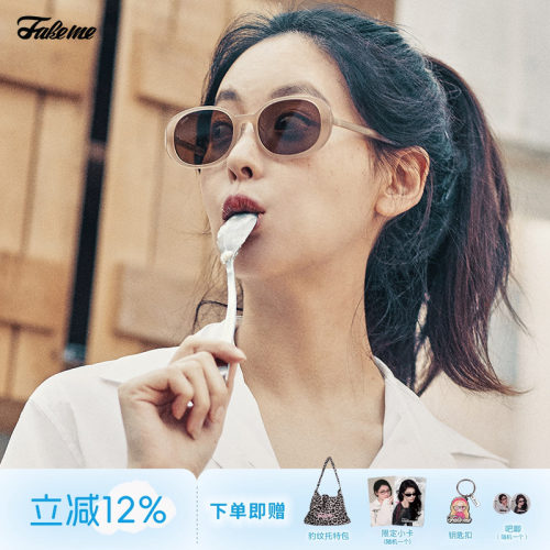 Fakeme防紫外线椭圆框墨镜