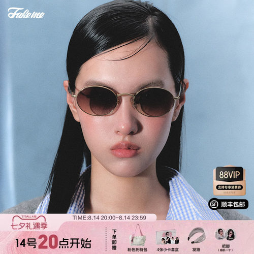 Fakeme超轻β钛个复古性墨镜