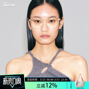 Fakeme slay 清透质感轻奢板材方框近视镜架ins风韩系松弛感