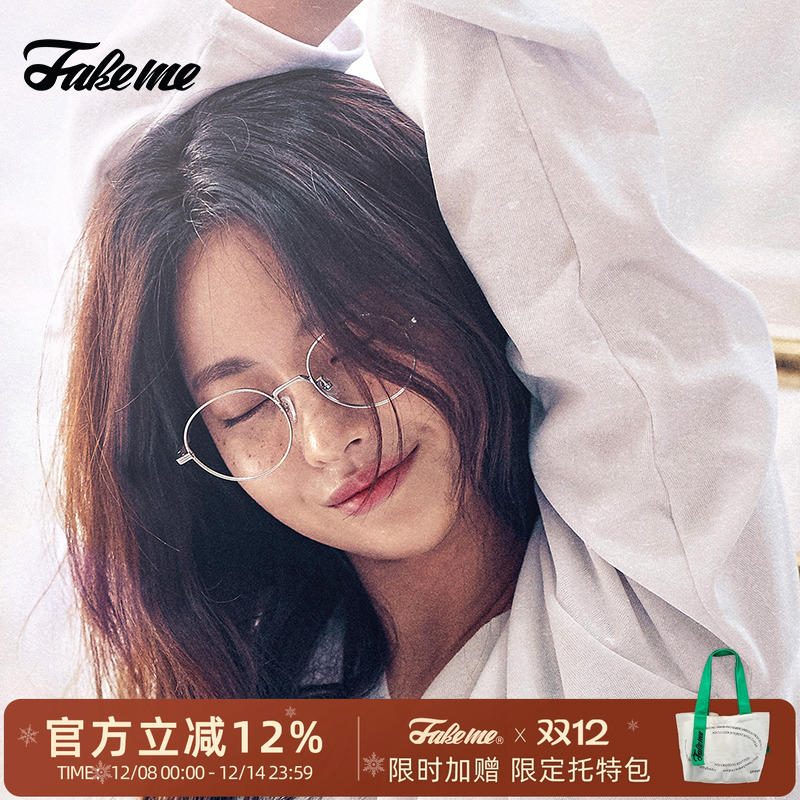 Fakeme珍妮吴涟序同款近视眼镜女